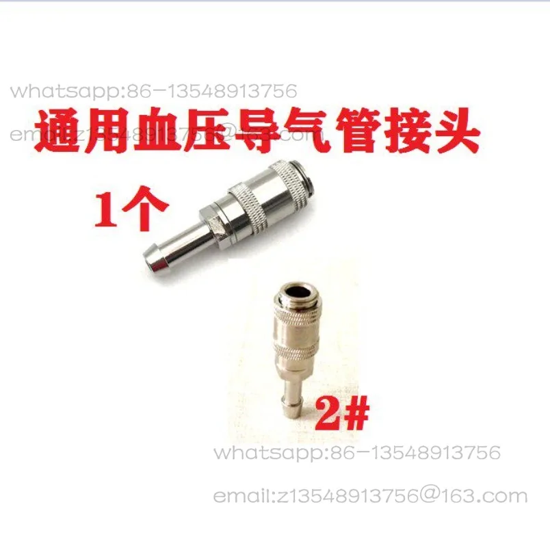 Blood pressure cuff metal connector blood pressure airway connector monitor accessories spot