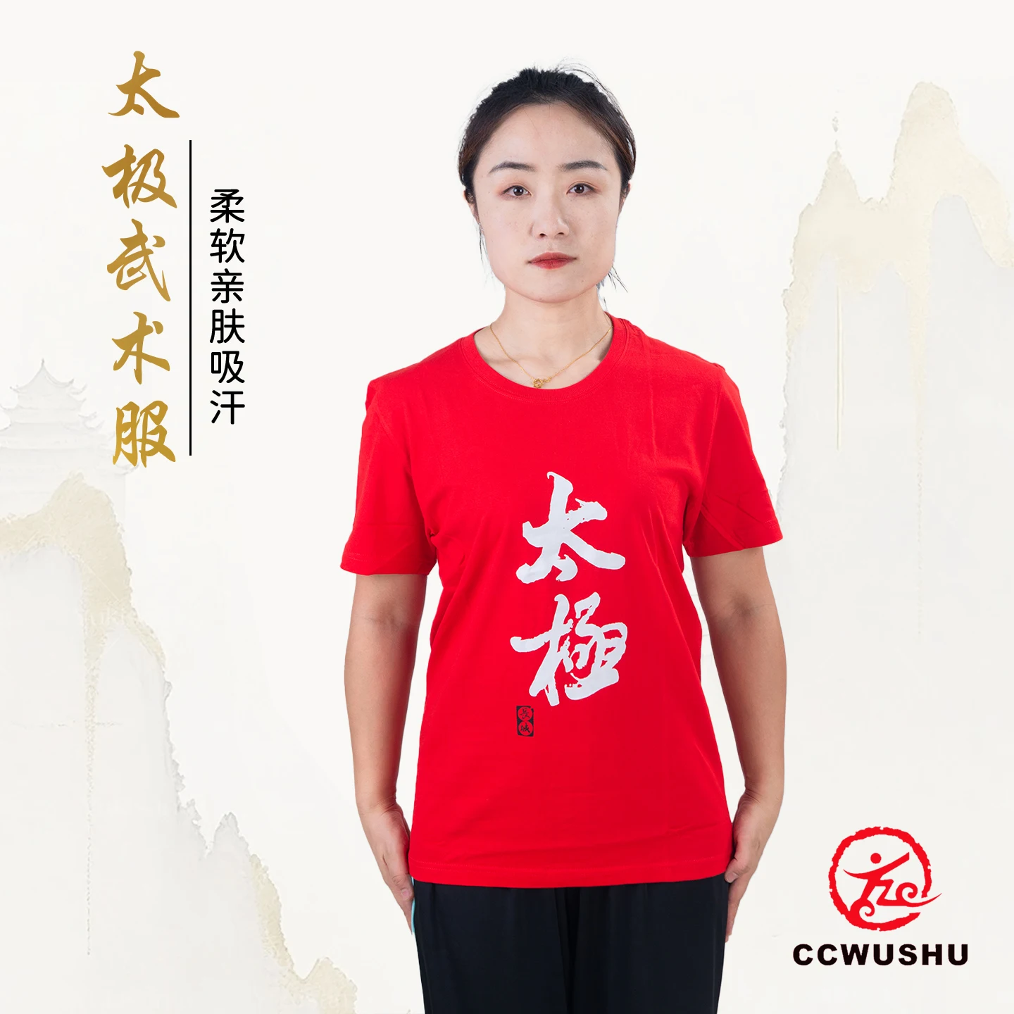 ccwushu T-shirt wushu clothes wushu uniform kungfu  T-shirt chinese kungfu clothes wushu taichi taiji clothes uniform taichiquan view 3