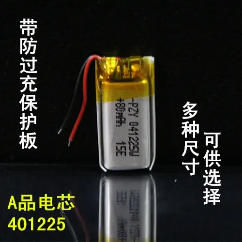 3.7V 401225 polymer lithium battery Bluetooth headset W202 force God NWZ-W262 charging core W252 Rechargeable Li-ion Cell