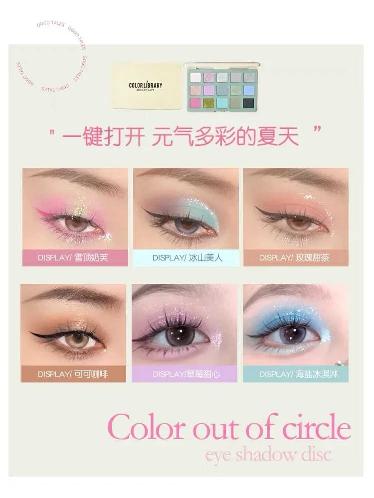 Gogotales 15 colori Ombretto Piatto Terra Colore Matte Glitter Pearl Makeup