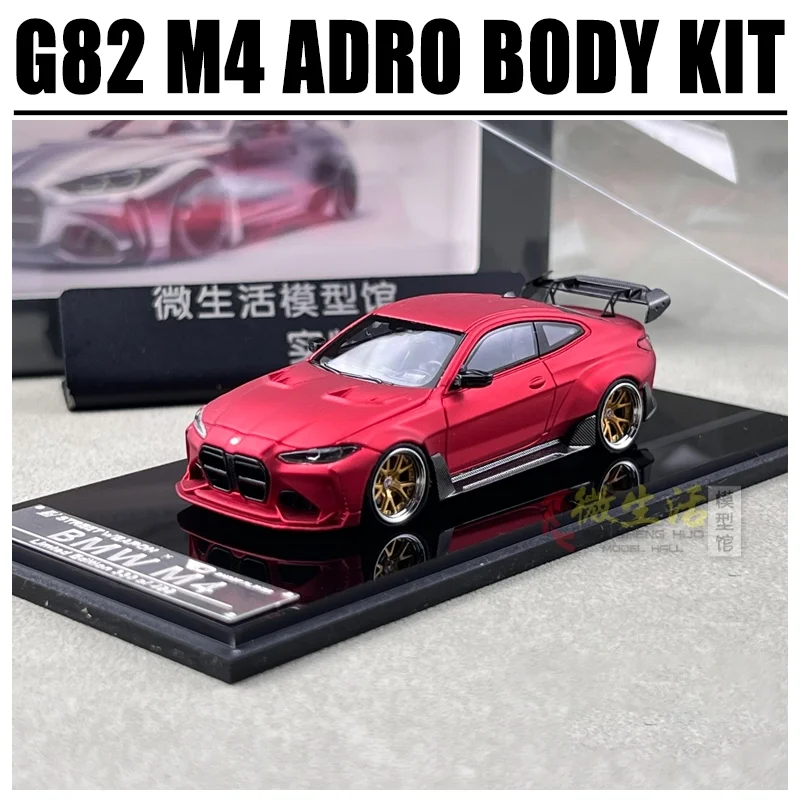 

SW 1/64 G82 M4 ADRO BODY KIT Alloy Toy Motor Vehicle Diecast Metal Model Gifts