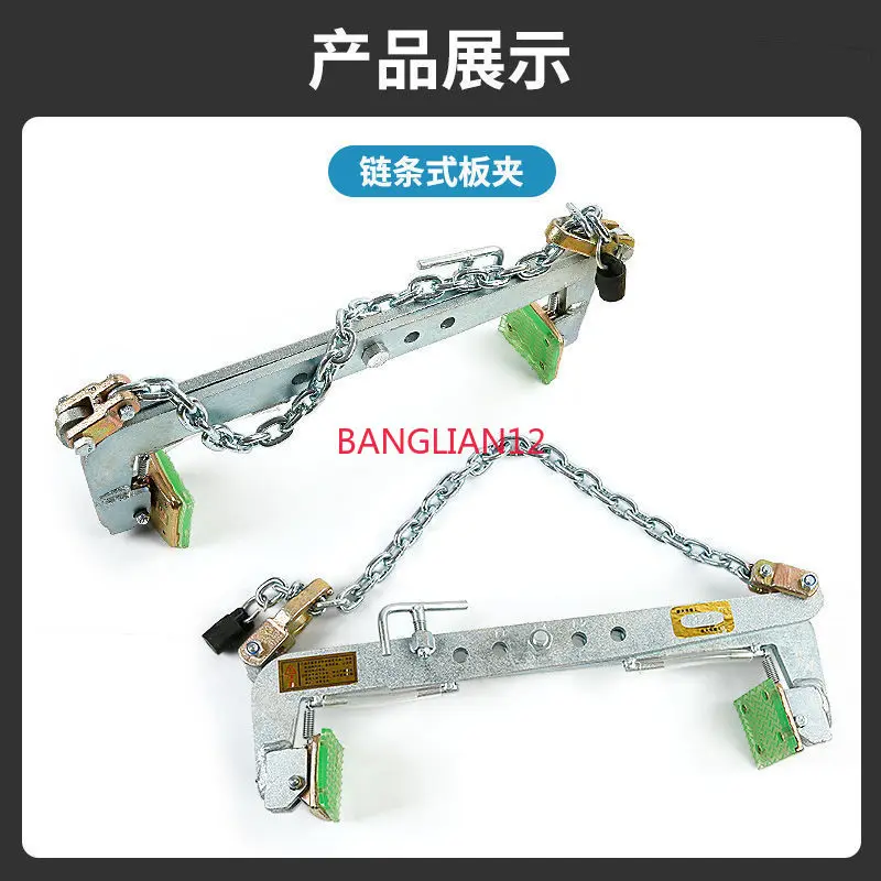 

Зажим для подъема камня, зажимная пластина для мрамора, инструмент для подъема плит