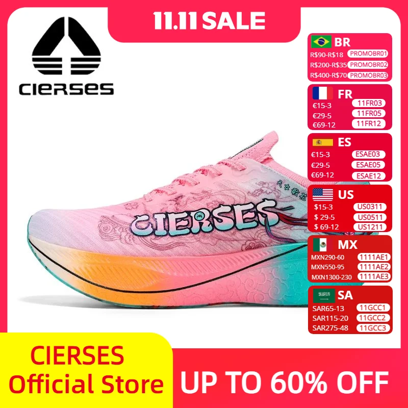 China Anime Customi… - image