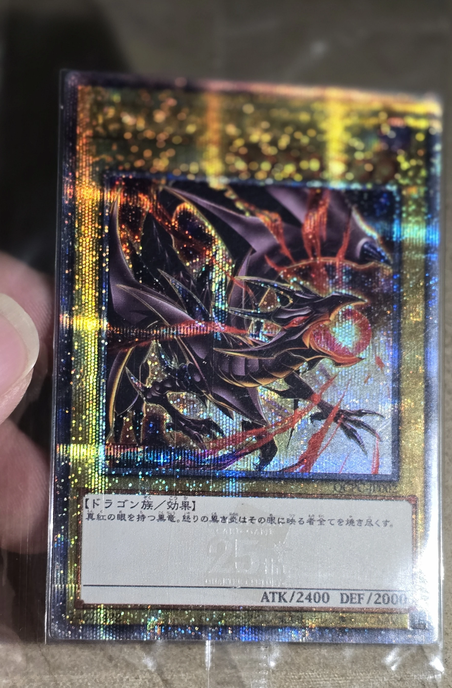 YuGiOh 25th QUARTER CENTURY UNITY&PRIDE キャンペーン QCPC Blue-Eyes White/Red-Eyes Black Dragon Hobby Collection Toy Card Not Original