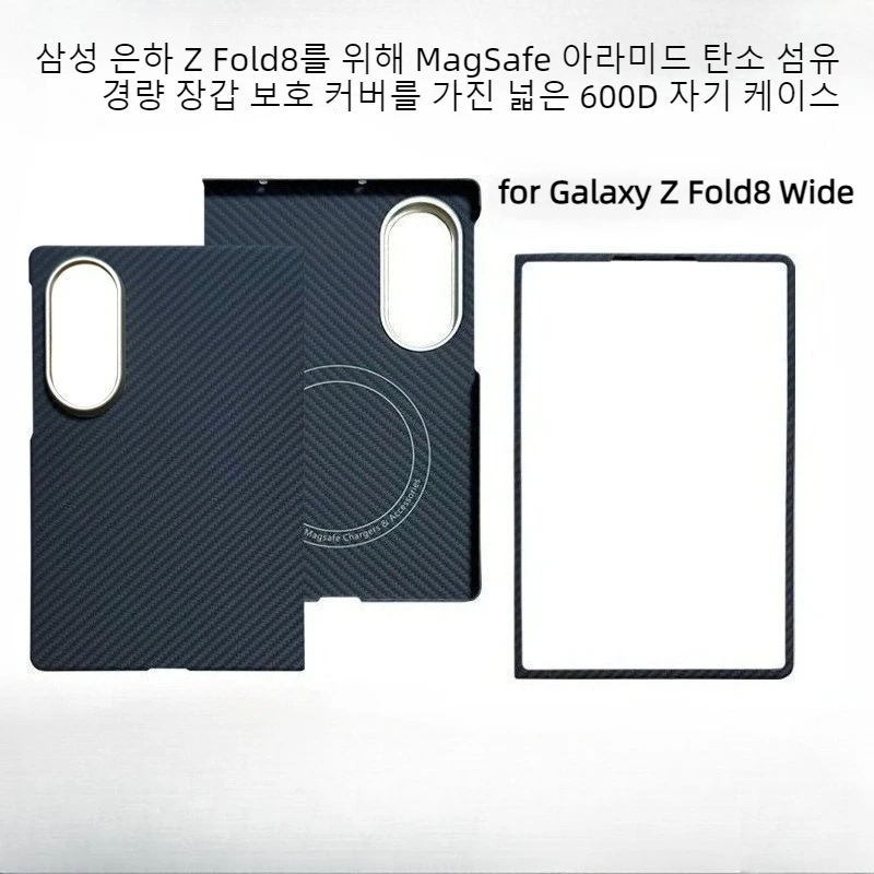 For Samsung Z Fold8 Wide 600D Magnetic Case Kevlar Aramid Fiber Phone Case with MagSafe for Samsung Z Fold8 Wide Folding Case