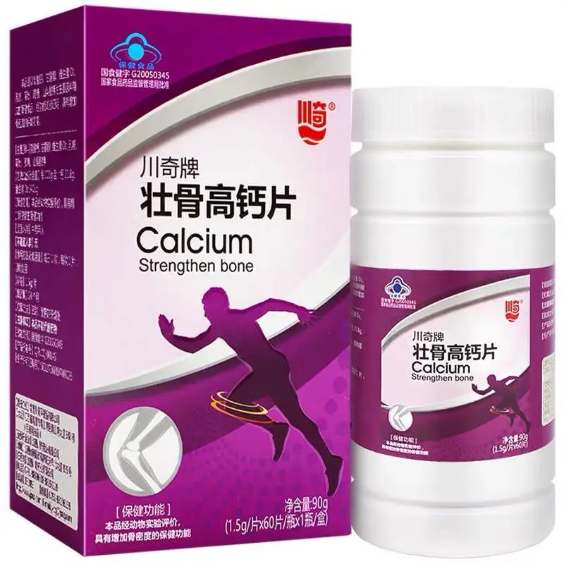 Chuanqi Bone Strengthener High Calcium Tablet Chuanqi Calcium Tablets Adult Middle-Aged and Elderly Calcium Tablets Calciu