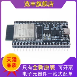 ESP32-DevKitC Development Board ESP32 backplane can be equipped with WROOM-32D WROVER module