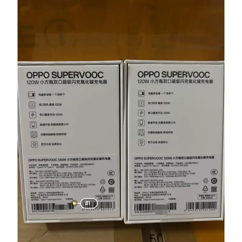 for OPPO 120W GaN Charger Small Square Dual Port Fast Charging Adapter