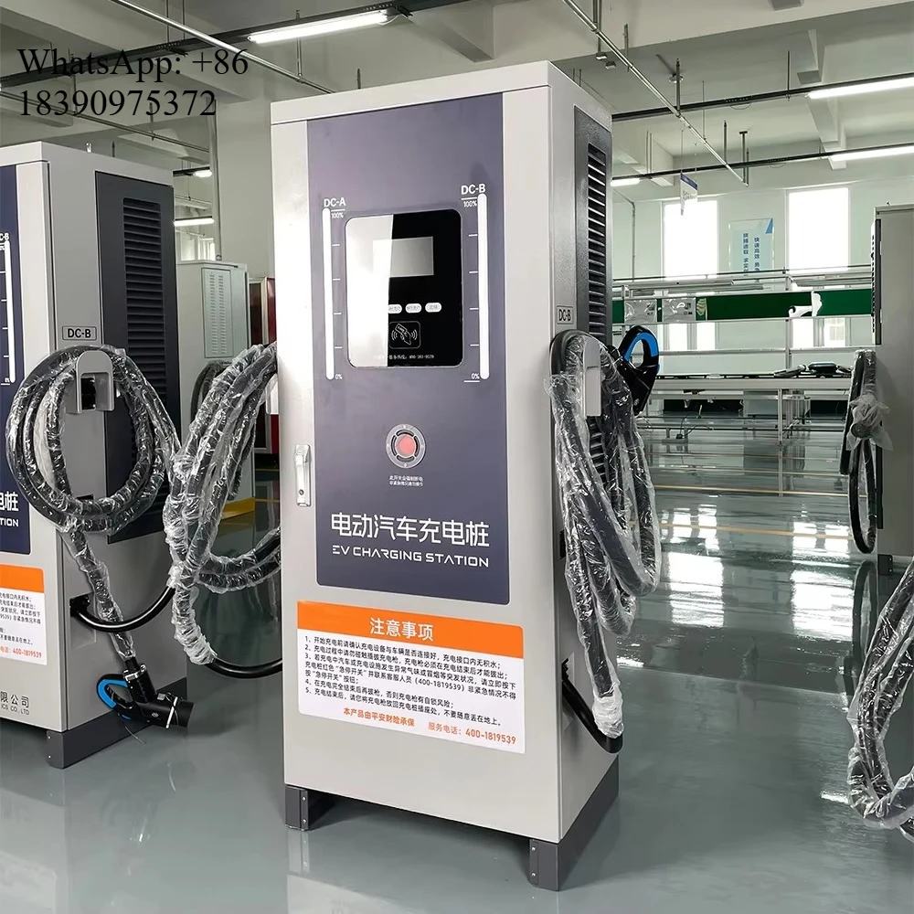 Floor Mount EV Charger Pile DC 60KW Electric Vehicles Charging Station for Commercial Use