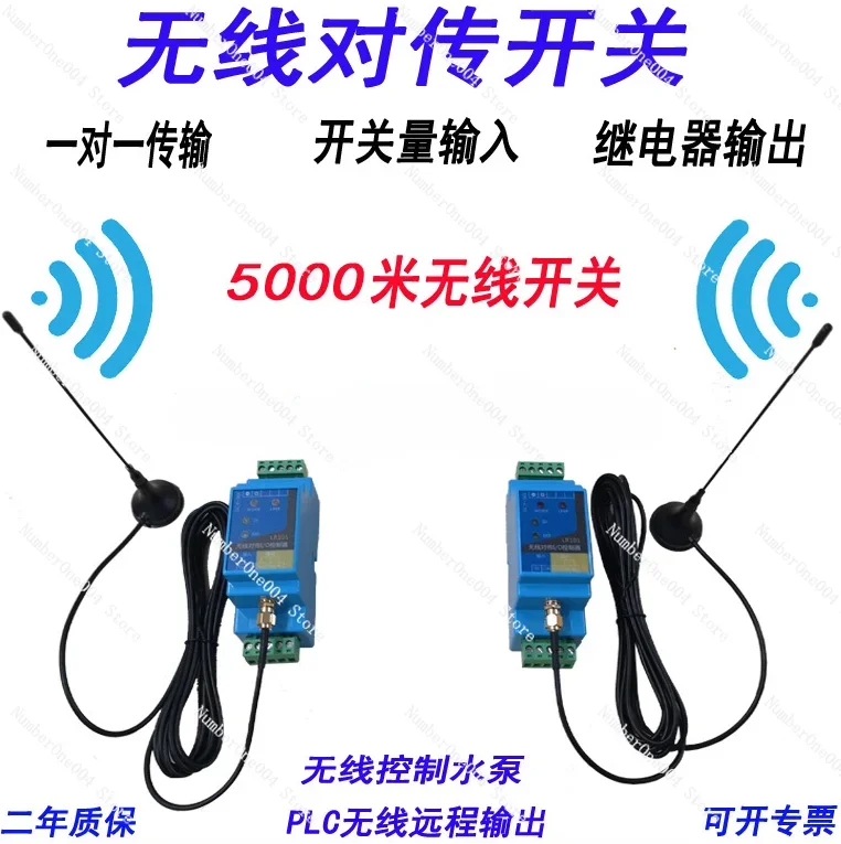 

Applicable toSwitch Quantity Wireless Transmission Module Remote Control Relay Output Water Pump Float Control Switch Remote Con