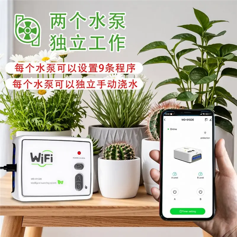 Automatic Watering System WIFI Smart Dual Pump Phone Remote Control EU PLUG Garden Balcony Potted Plant Irrigation-AB52