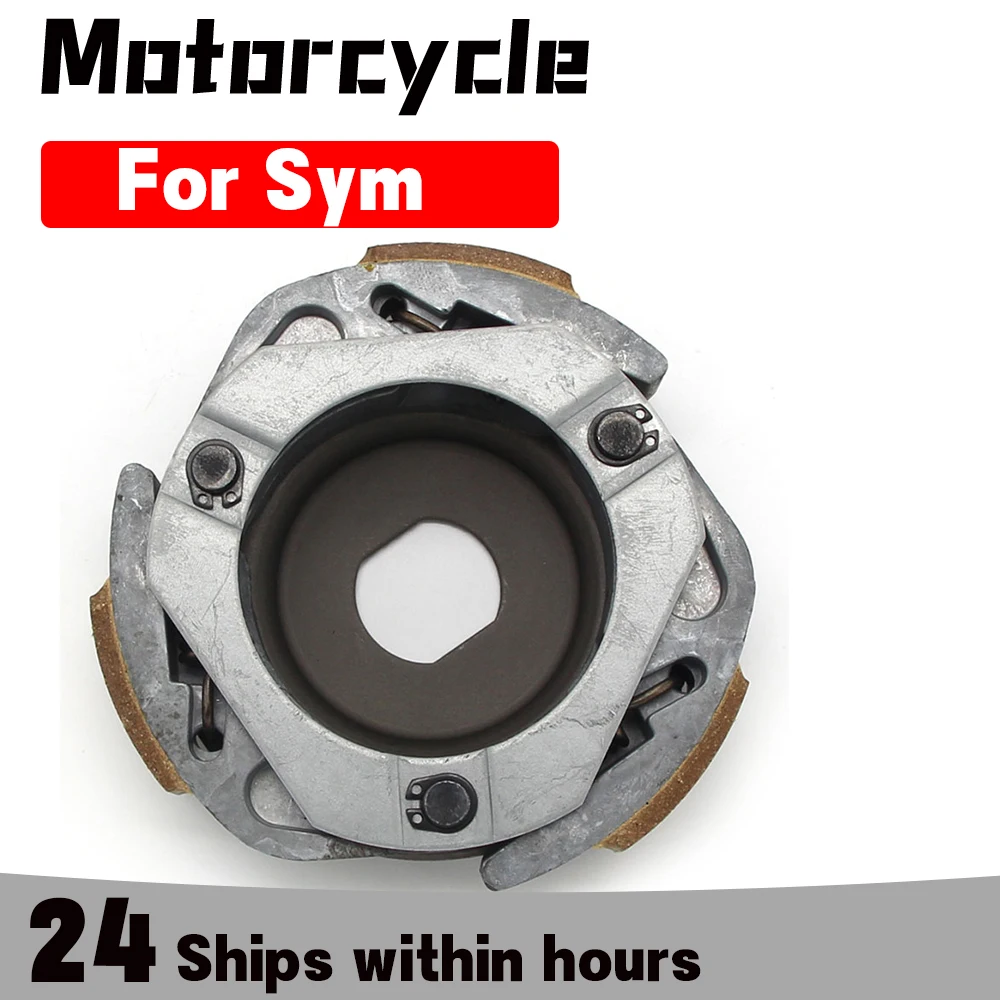 Clutch Centrifugal …