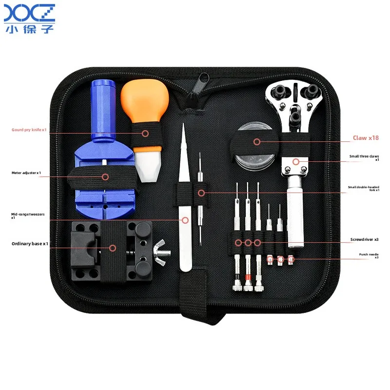 30피스 시계 수리 도구 세트, 뒷면 커버, 스트랩 교체, 시계 조절기+소형 3개의 발톱 시계 수리 도구 키트
