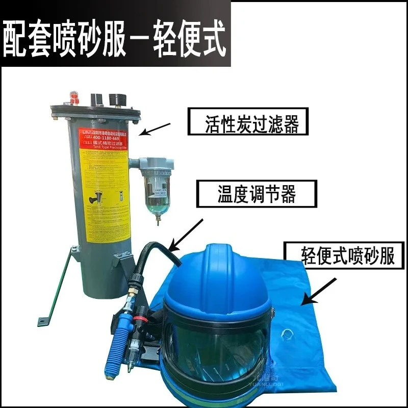 Sandblasting Helmet Sandblasting Suit, One-piece Split Wear-resistant Canvas Suit, Adjustable Temperature and Air Filter