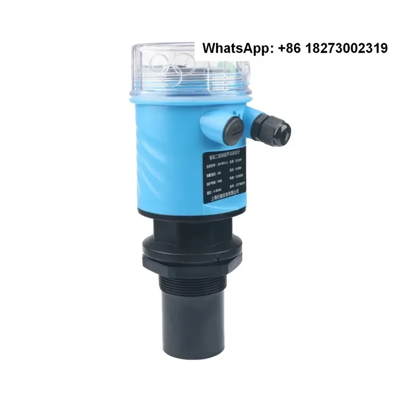 IP68 outdoor waterproof level gauge