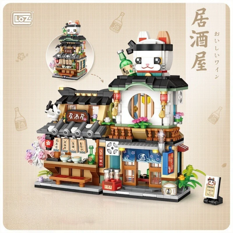 

Izakaya small particle assembly mini street scene building block toys home decoration children's and girls' gifts
