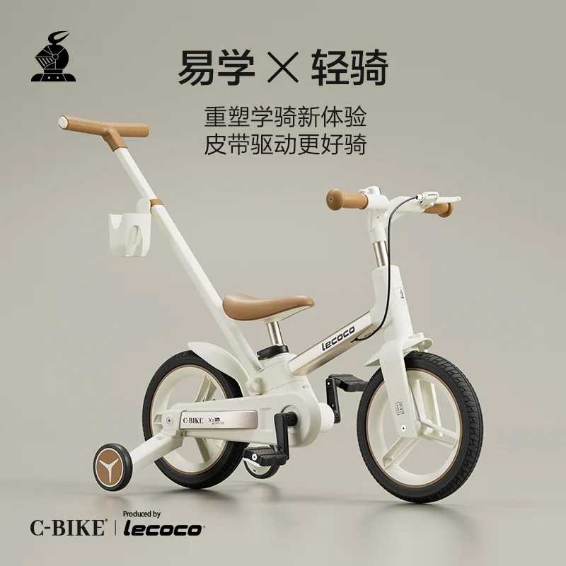 Leka children's bicycle balance bike 2-in-1 2-3-6 years old female boy pedal folding bicycle view 2