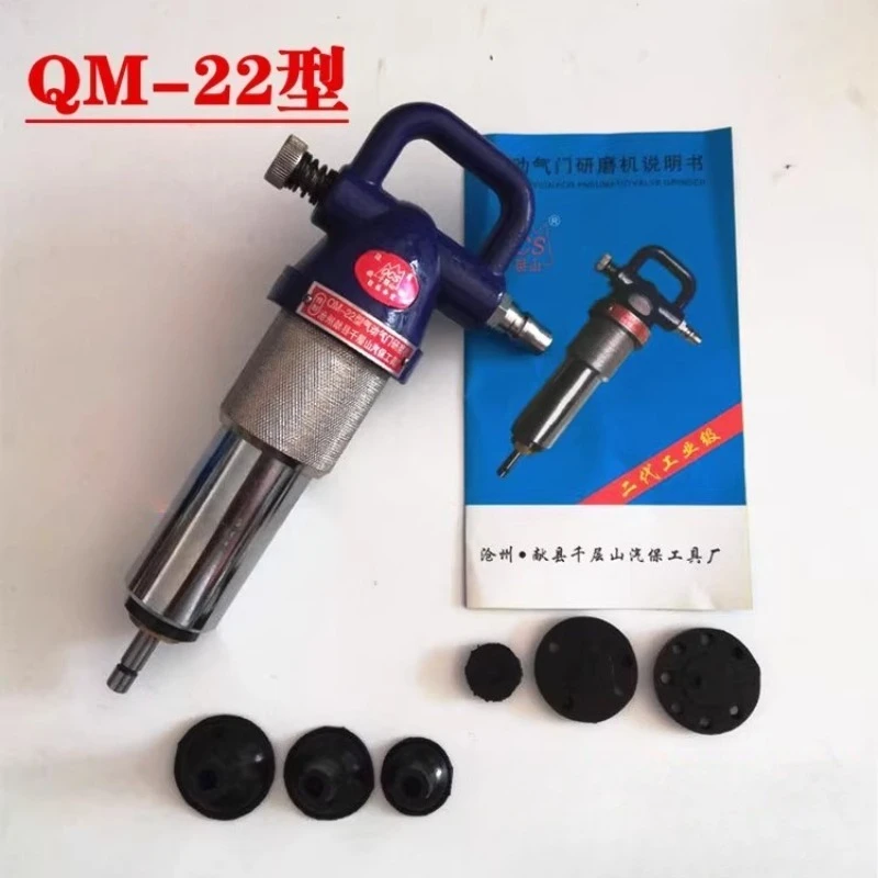 

The New QM-22 Portable Pneumatic Valve Grinding Machine of Qiancengshan Is A Valve Seat Grinding Tool
