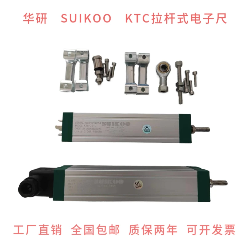 

Для KTC-75 125 175 200 250 350 400 450 500 600 мм литьевая машина рулевая тяга электронная линейка