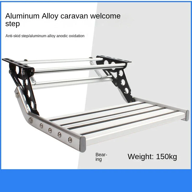 RV folding step trailer boarding welcome aluminum alloy manual retraction single-layer double-layer pedal electric pedal