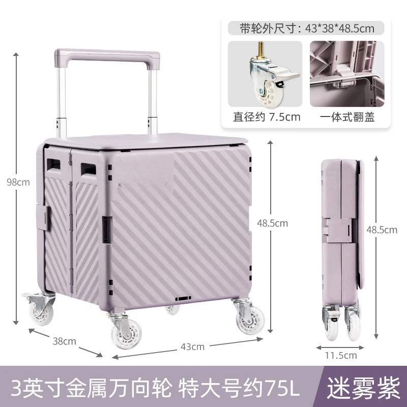 

For shopping, small pull cart universal wheel shopping cart camping trolley set up a stall to take the courier climbing trolley