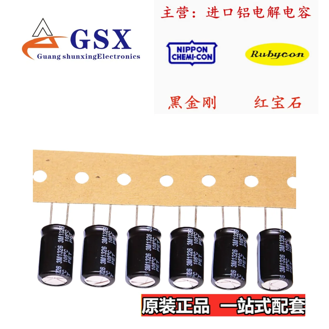 

10PCS 22UF 250V imported aluminum electrolytic capacitor 250v22uf 10 * 16 ruby PX standard 105 degrees