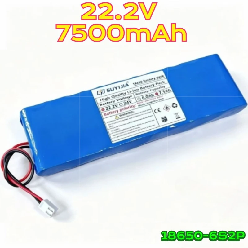 22.2V7500mAh18650-6S2P Lithium-ion Rechargeable Battery Pack Suitable for 250W and 350W Electric Scooters, Stable Power Supply