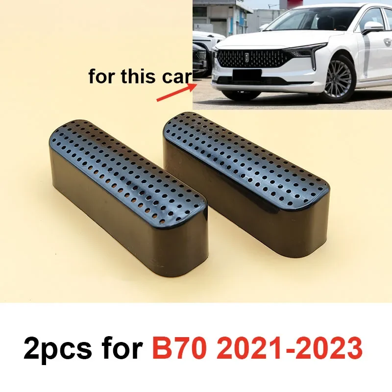 2pcs For FAW BESTURN T99 T55 T77 X80 B70 Anti Blocking Cover For Rear Air Conditioning Outlet Under Seat Protective Cover