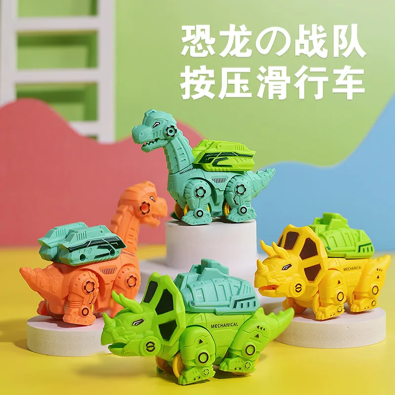 Children's cartoon press dinosaur inertia sliding car boy model toy fun play house interaction