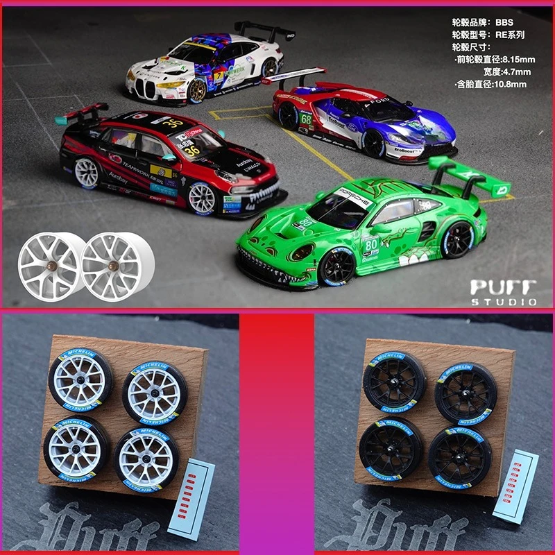PuffStudio_1/64 Scale Wheel Hub_BBS-RE/GT3 Series-6 Claws_8.1mm Plug-shaft Resin Model Car Model Modification Accessories