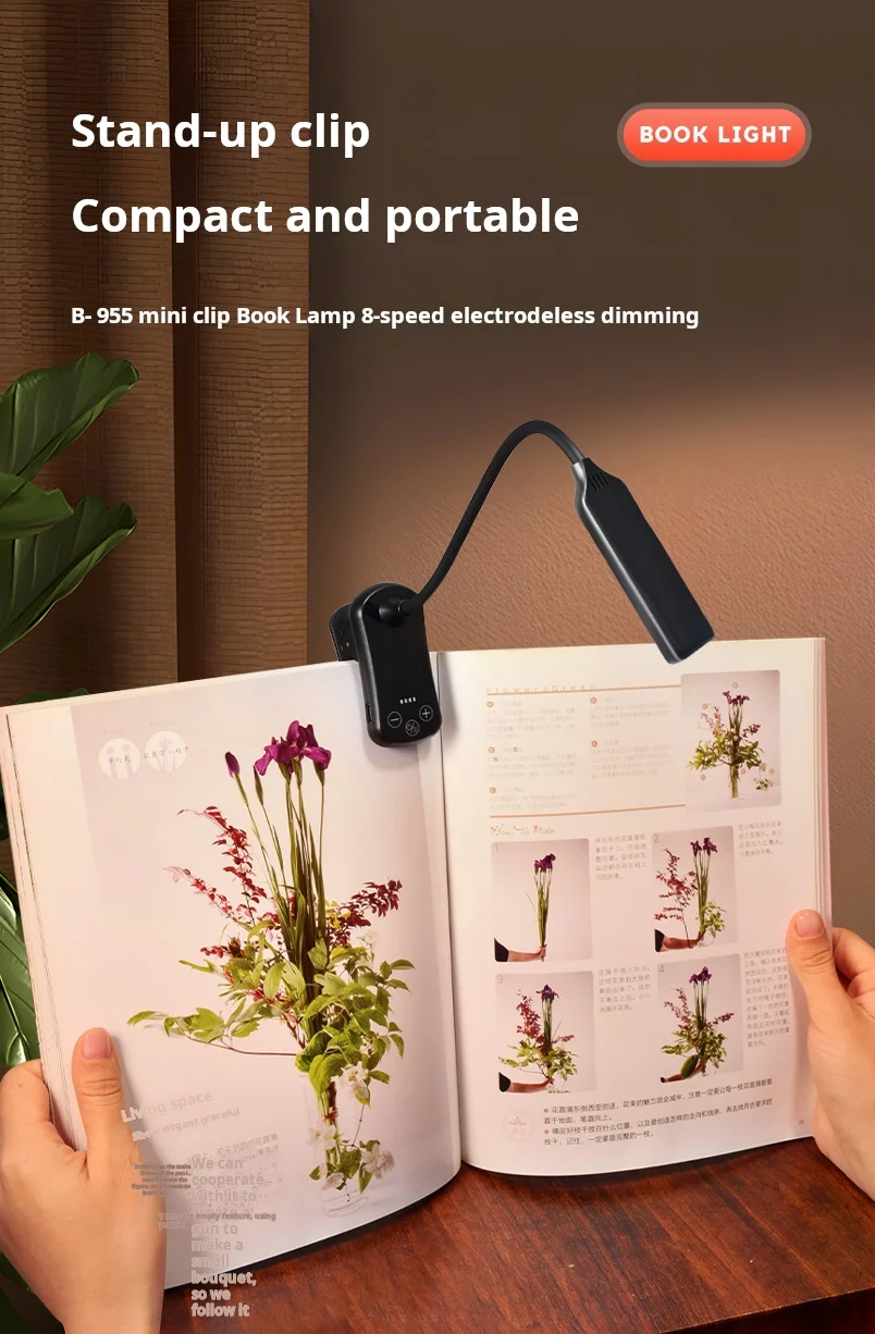 Touch Reading Light LED Book Light USB Charging Reading Light Level 3 Light Eye Protection Portable Night Reading Light