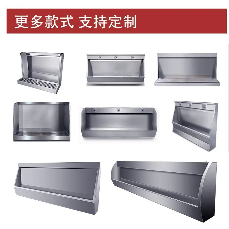 Processing three-dimensional stainless steel urinal, gymnasium, school long strip men's urinal