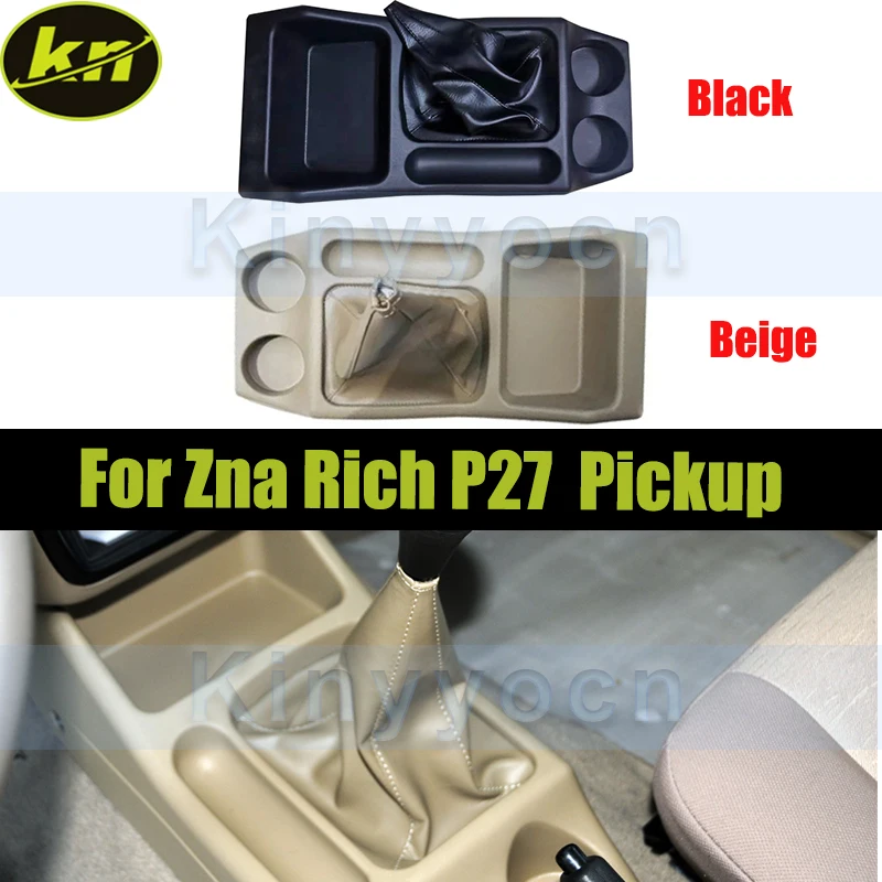 Cubierta de bota de cambio de marchas de coche para conjunto de bota de palanca de cambio de pastilla Zna Rich P27