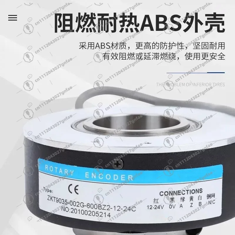 Hollow shaft encoder ZKT8030 9035 photoelectric rotary elevator encoder pulse inner aperture 18-50mm