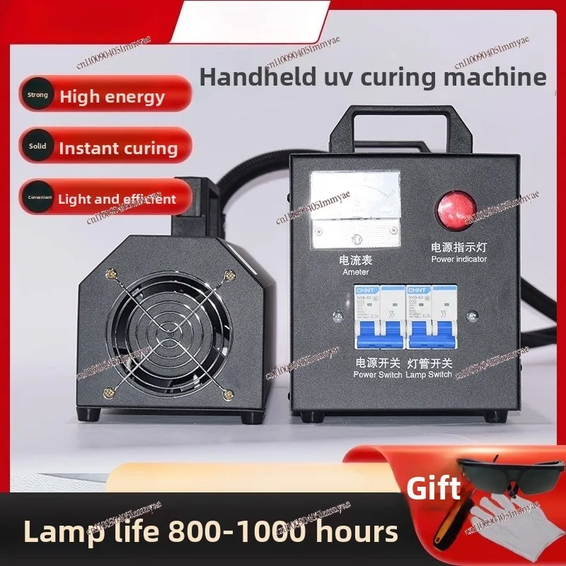 1-3KW UV Curing Machine Curing Machine Paint Curing Lamp Small and Simple Portable UV Machine