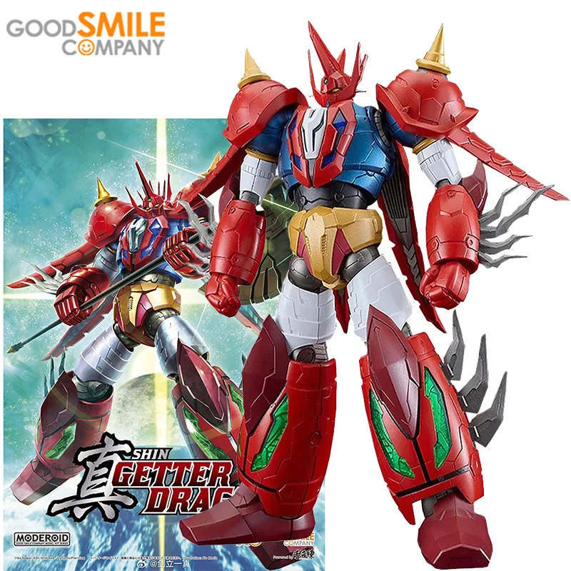 

GSC Original MODEROID Shin Getter Robo Shin Getter Dragon Assembly Models Ver. 16CM Anime Action Figures Model Collection Toy