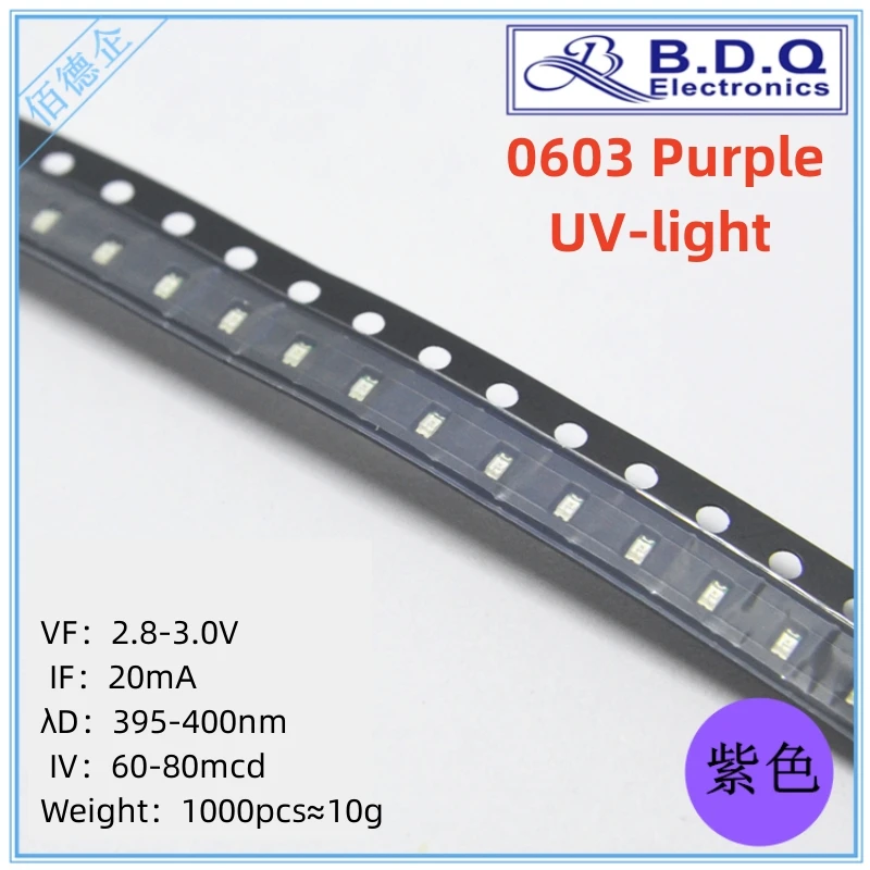 

0603 UV-light LED Lamp Beads SMD LED Light 1608 Purple Light-emitting Diode High Bright Quality 100pcs