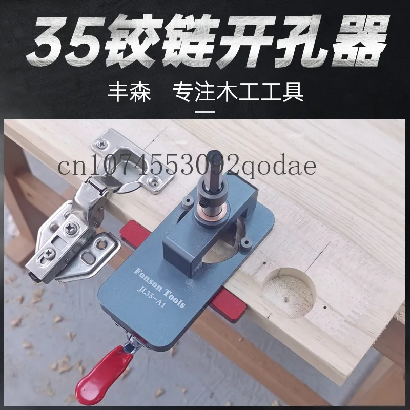 Woodworking 35MM Hole Opener 35 Hinge Hole Opener Door Panel Hinge Locator