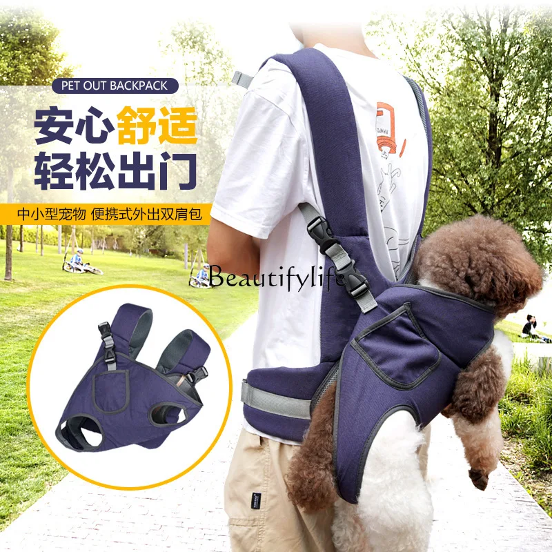 Chest Bag Pet Supplies Horizontal Design Portable Shoulder Breathable Cat Satchel for Walking