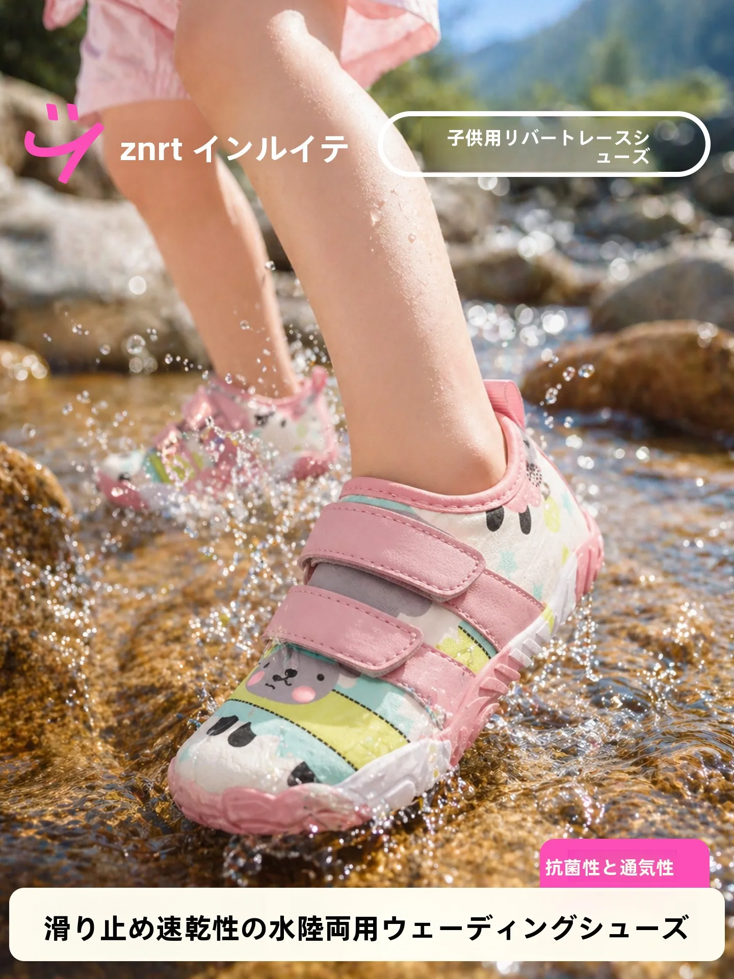 chaussures-aquatiques-d'exterieur-pour-enfants-antiderapantes-sechage-rapide-respirantes-anti-coupure-anti-collision-pour-la-plage-et-le-sable-legeres-et-confortables