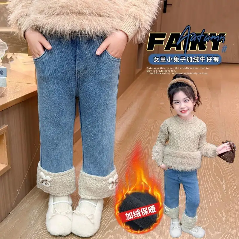 

Girls Thickened Jeans Fashion Autumn and Winter New Style Kawaii Children's Casual Baby Patchwork Warm Versatile Straight Pants