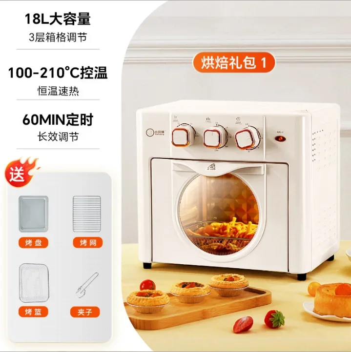 

S5.12 Air fryer oven baking for home18l large capacity multifunctional air fryer oven two-in-one