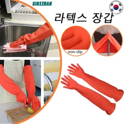 38/45/56cm Rubber Gloves Household Kitchen Gloves for Cooking Waterproof Non-slip Protection Glove Wash Dishes Cleaning Tool