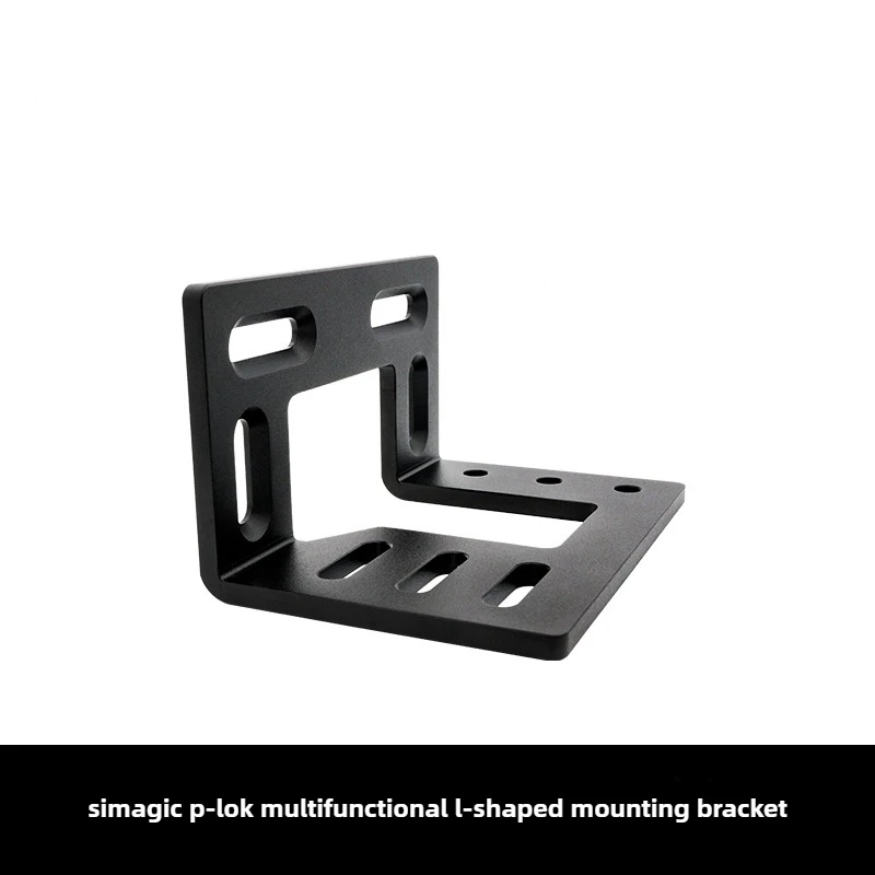 P-LOK Multifunctional L-Shaped Fixing Bracket for Sim Racing Sequential Shift Handbrake Mount