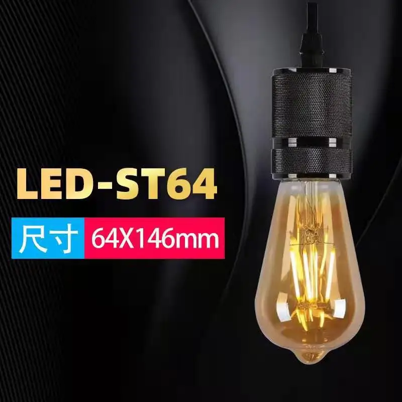 에디슨 필라멘트 LED 전구, 레트로 E27, 따뜻한 노란색, 거실 및 침실 조명, T45, ST64, G80, G95, G125, 4W, 6W, 8W, 220V, 110V