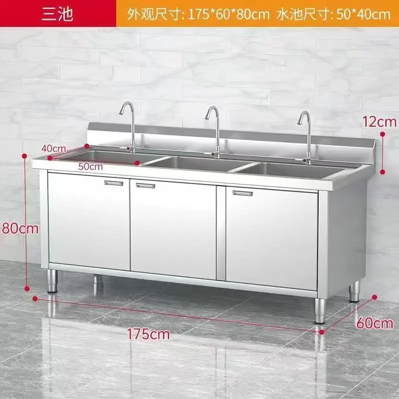 304 stainless steel sink cabinet thickened water kitchen cabinet type dishwashing integrated household sink cabinet
