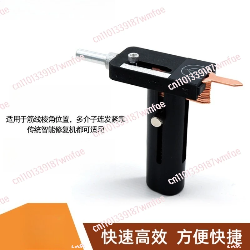 

Repeater sheet metal repair machine car dent repair tool welding meson repeater repair shaping tool