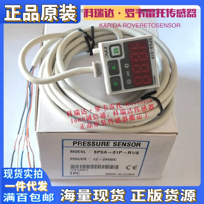 2026 SPSA-01P -R1/8 Genuine Korean TPC Original Digital Display Pressure Switch Meter Sensor, False One Penalty Ten