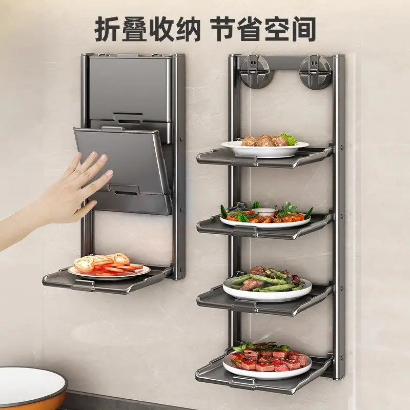 

German Seiko kitchen preparation rack, suction cup foldable multi-layer multi-functional side dish wall hanging storage rack