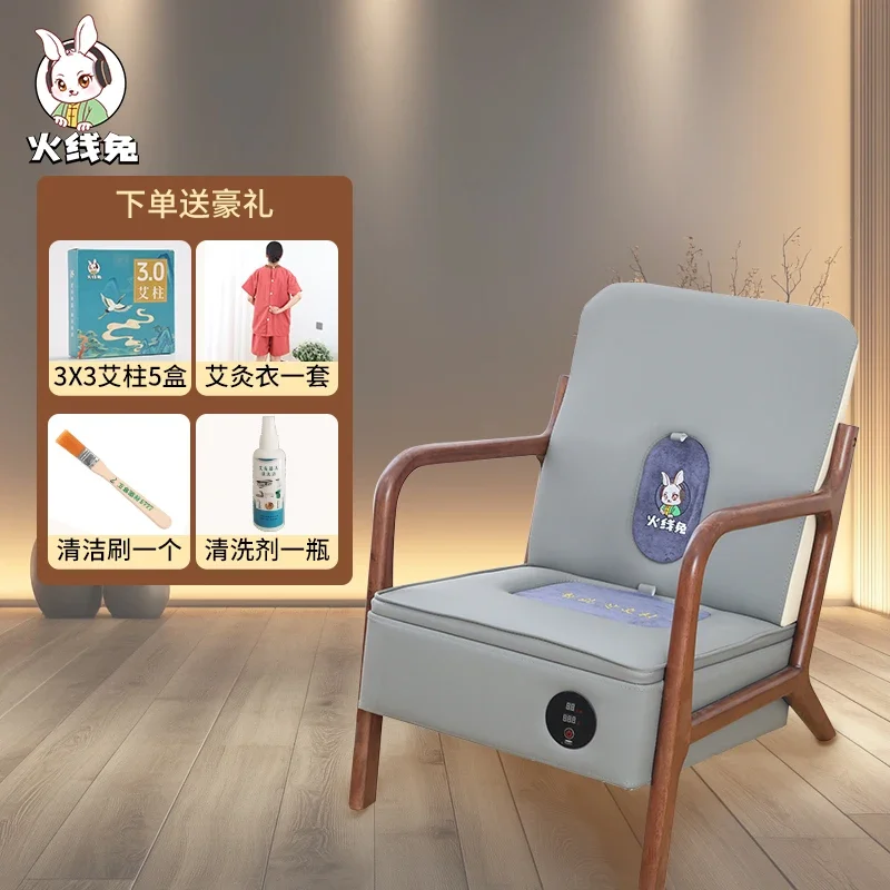 AASolid Wood Moxibustion Chair Household Smokeless Automatic Open Flame Wormwood Fumigator Sitting Moxibustion Stool